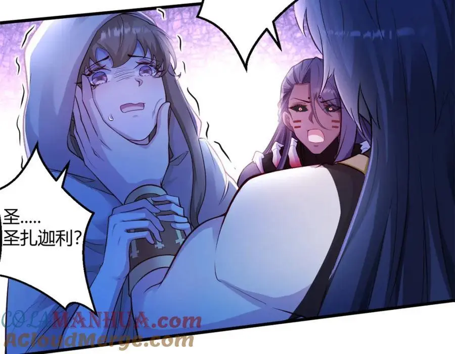533 第25页