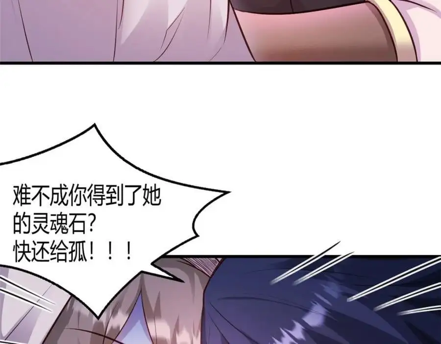 533 第29页