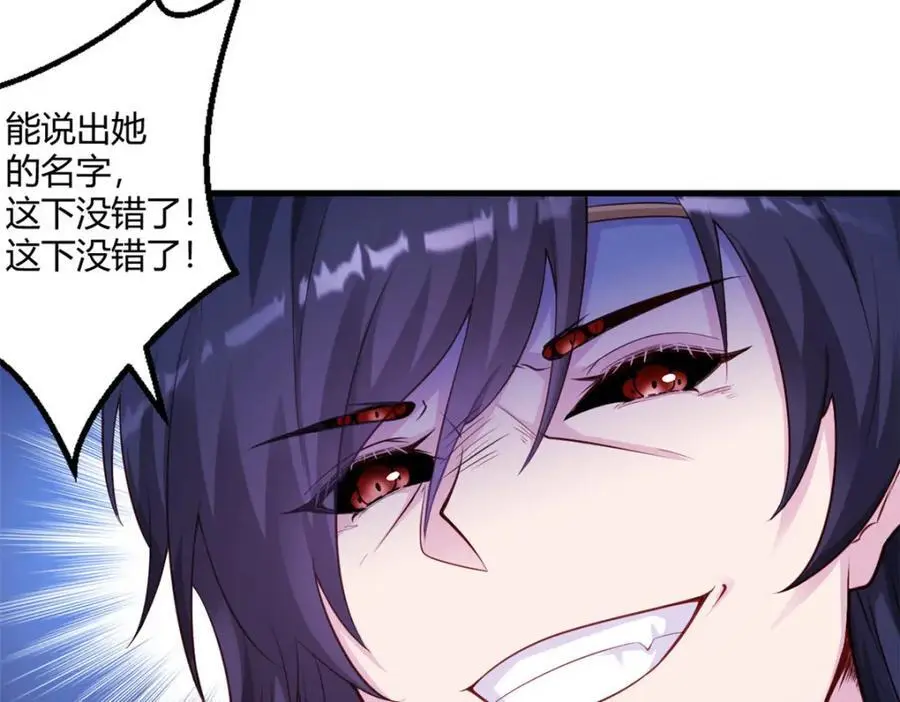 533 第32页
