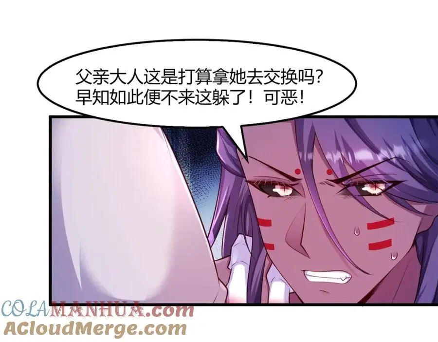 533 第37页