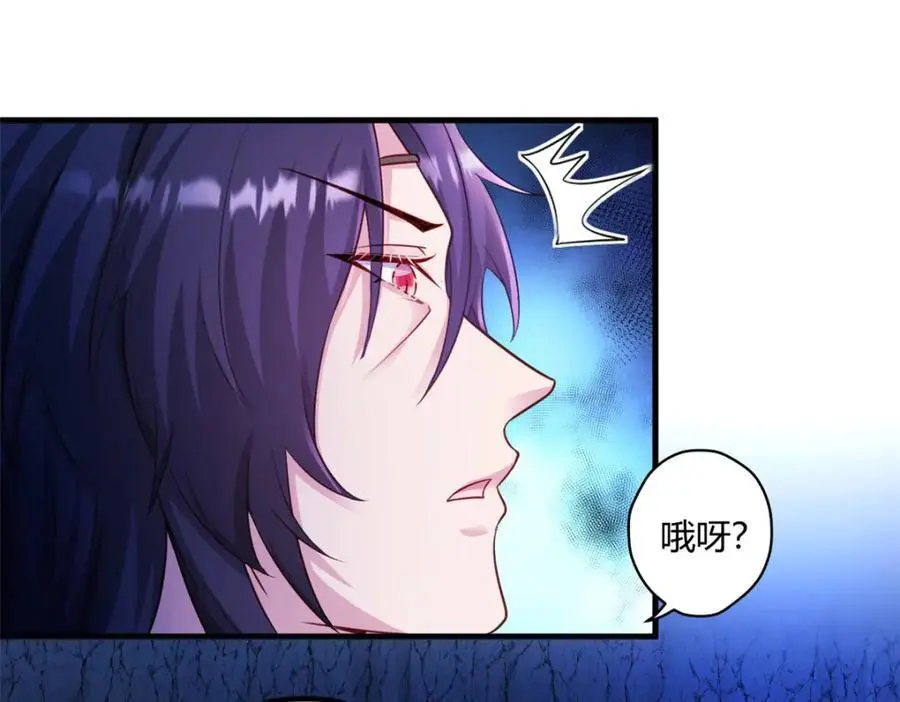 533 第38页