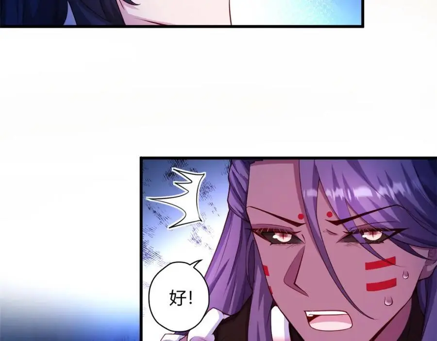 533 第44页