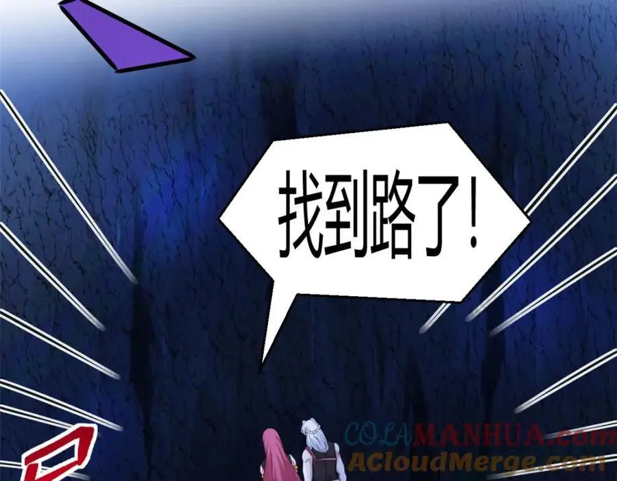 533 第52页