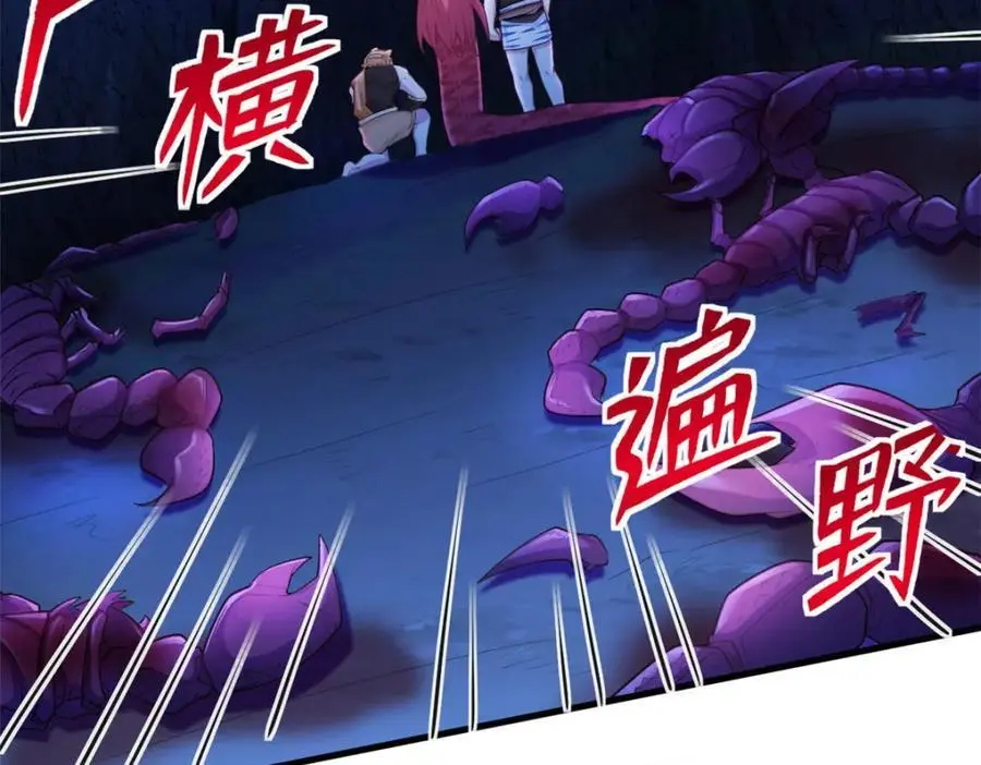 533 第53页