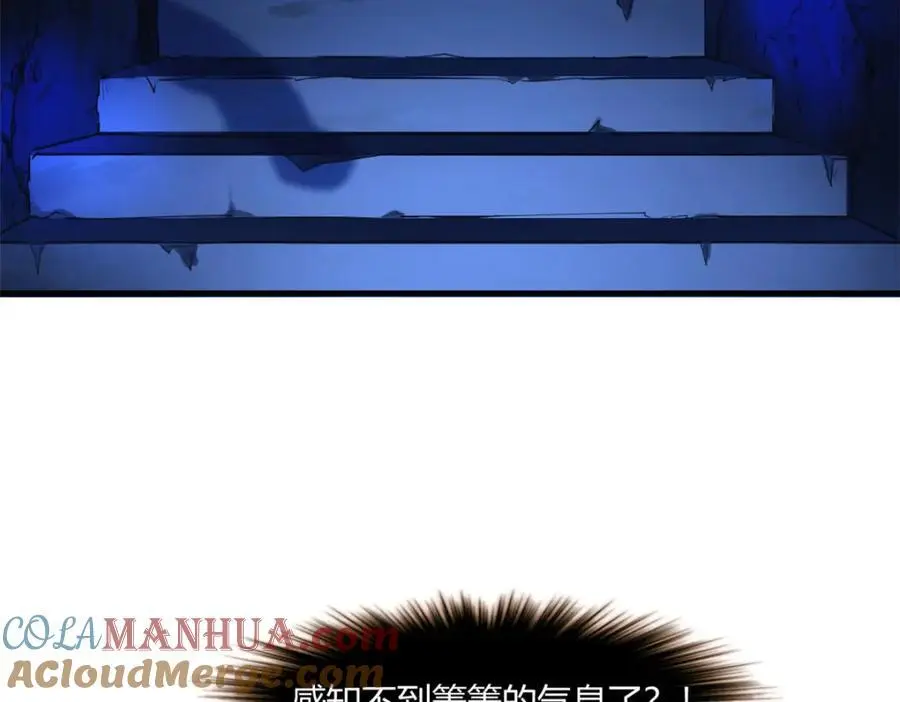 533 第58页