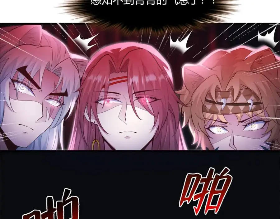 533 第59页