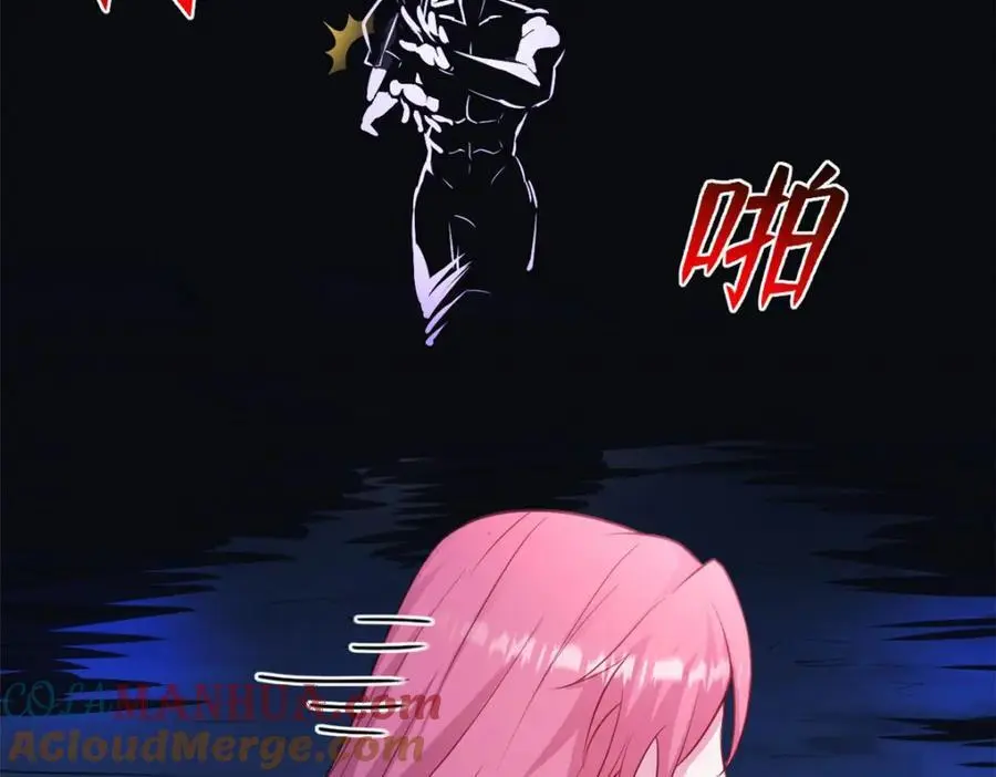 533 第61页