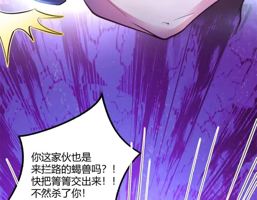 533 第68页
