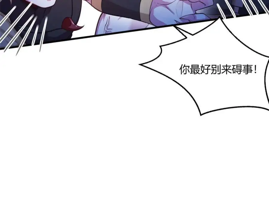 533 第71页