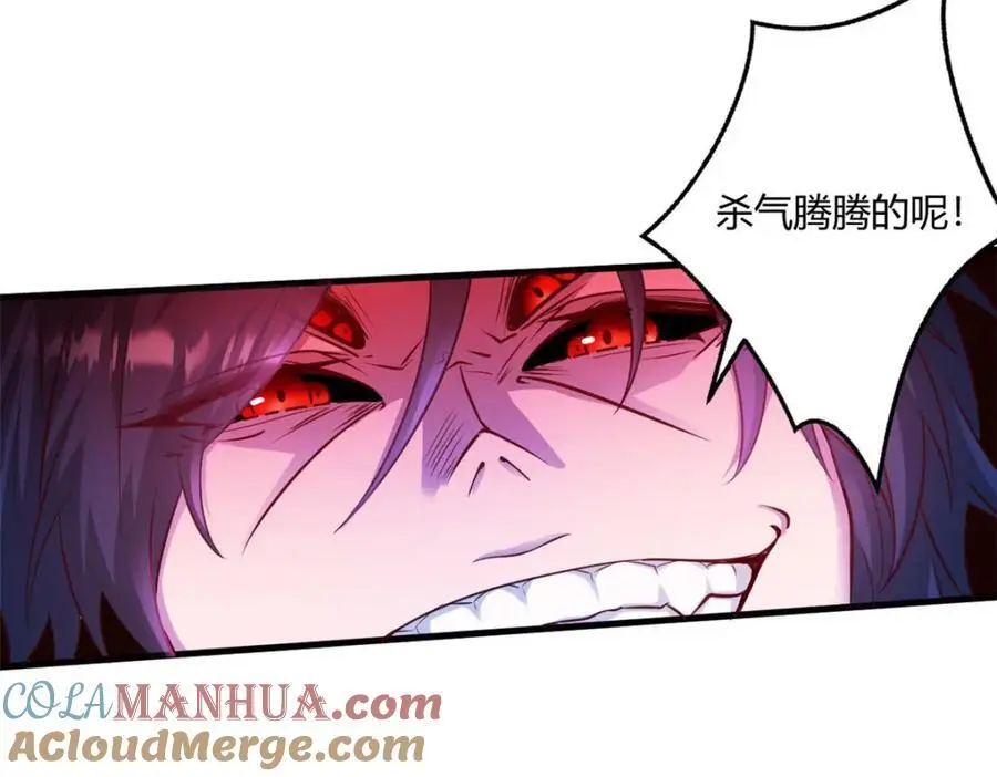533 第73页
