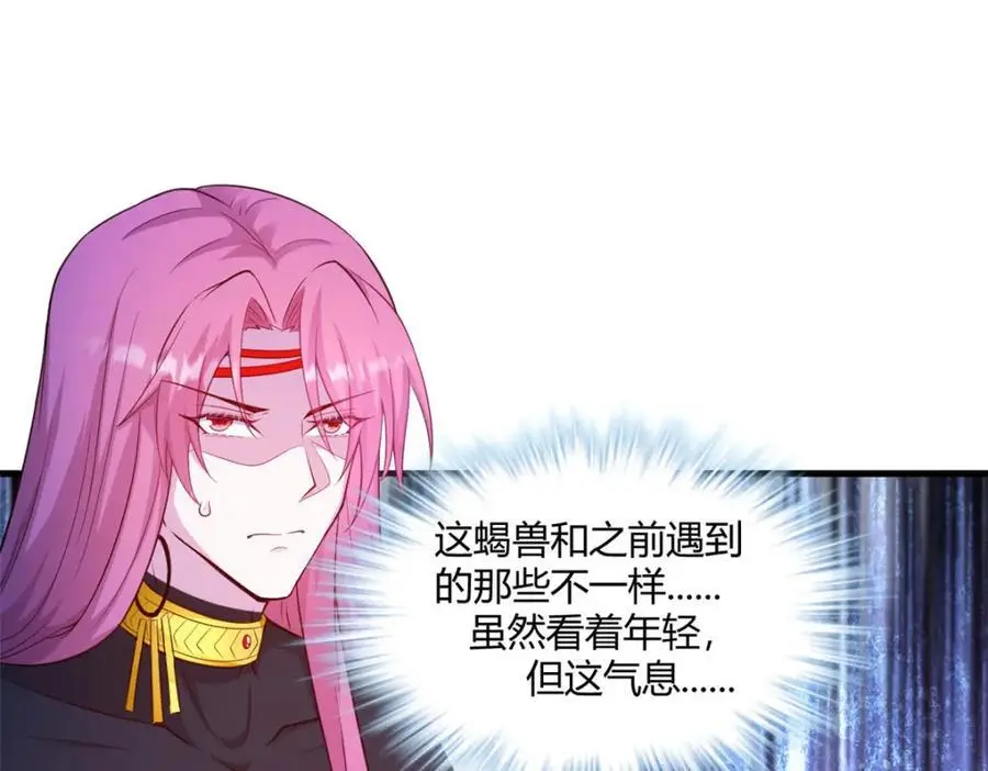 533 第74页