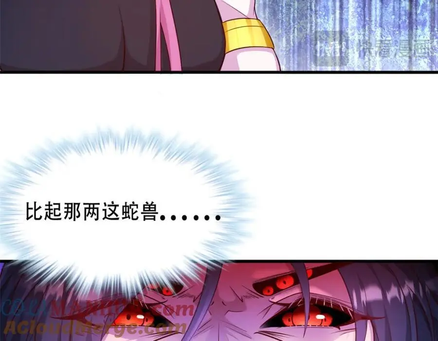 533 第76页