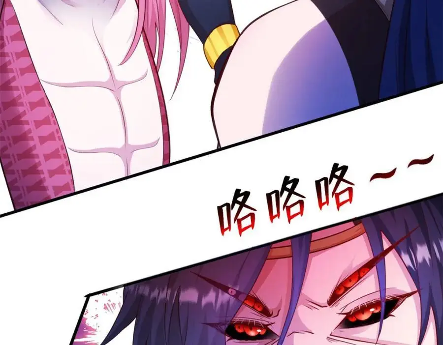 533 第80页