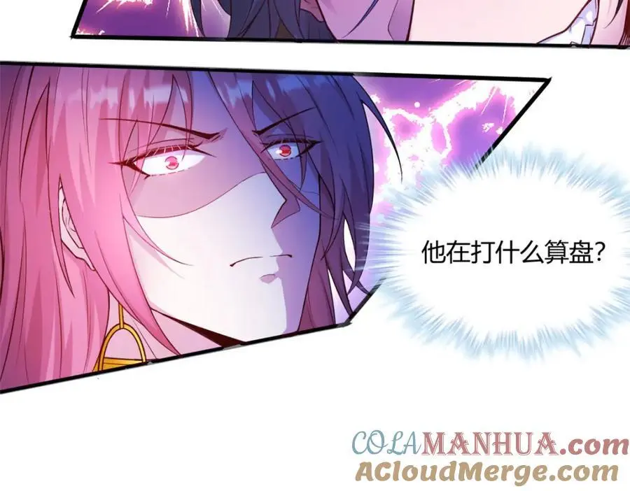 533 第82页