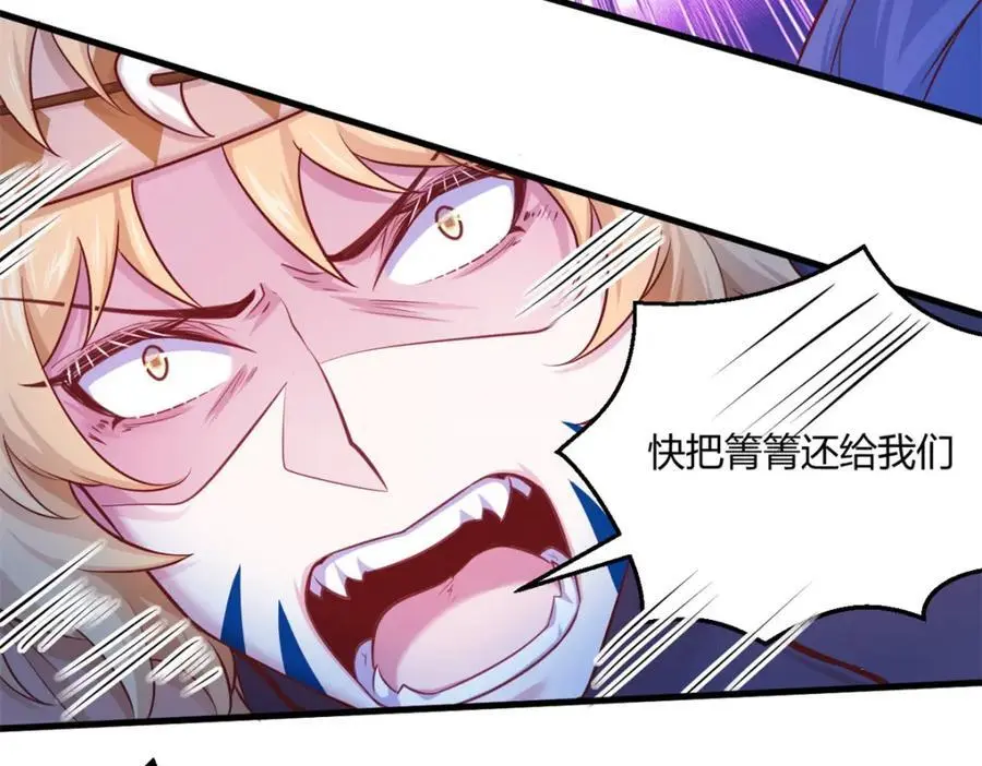 534 第8页