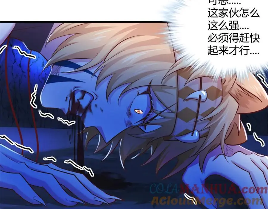 534 第17页