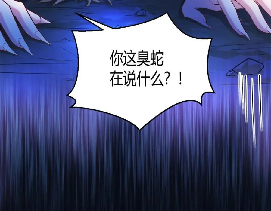 534 第36页