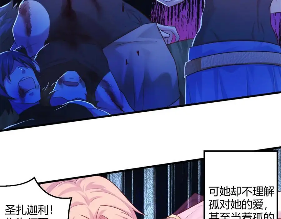 534 第44页