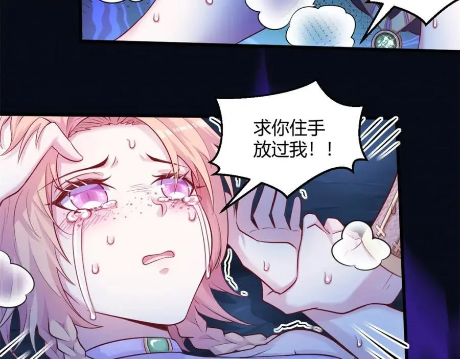 534 第47页