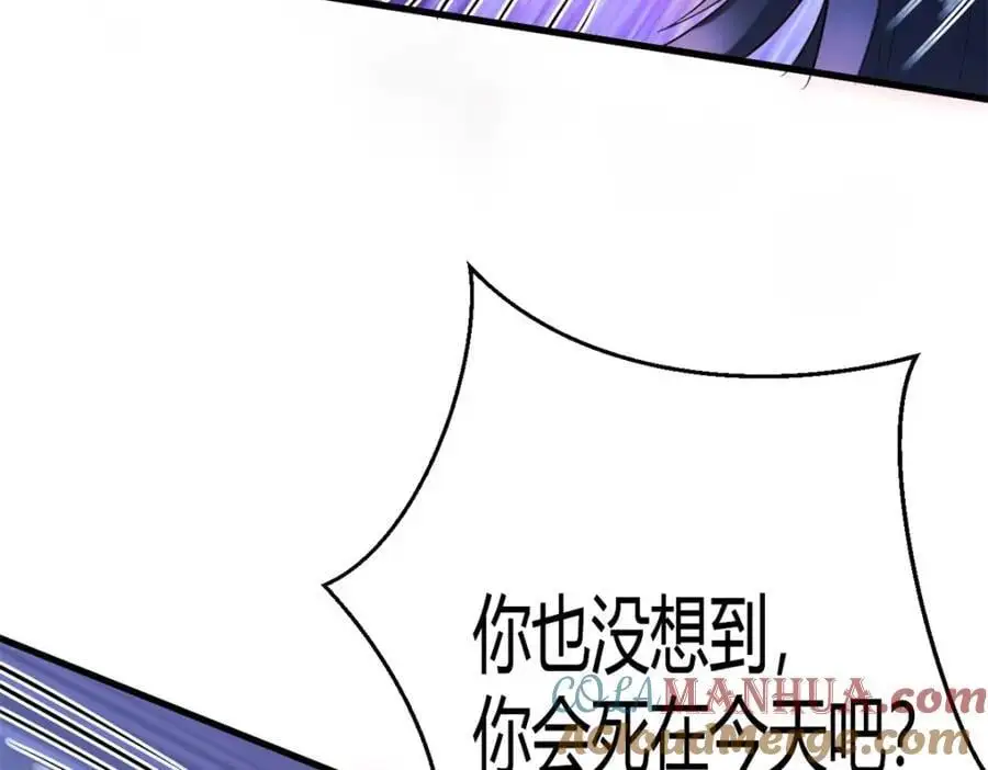 534 第77页