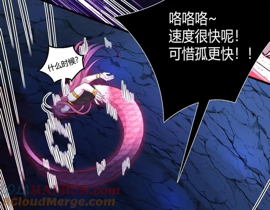 534 第85页