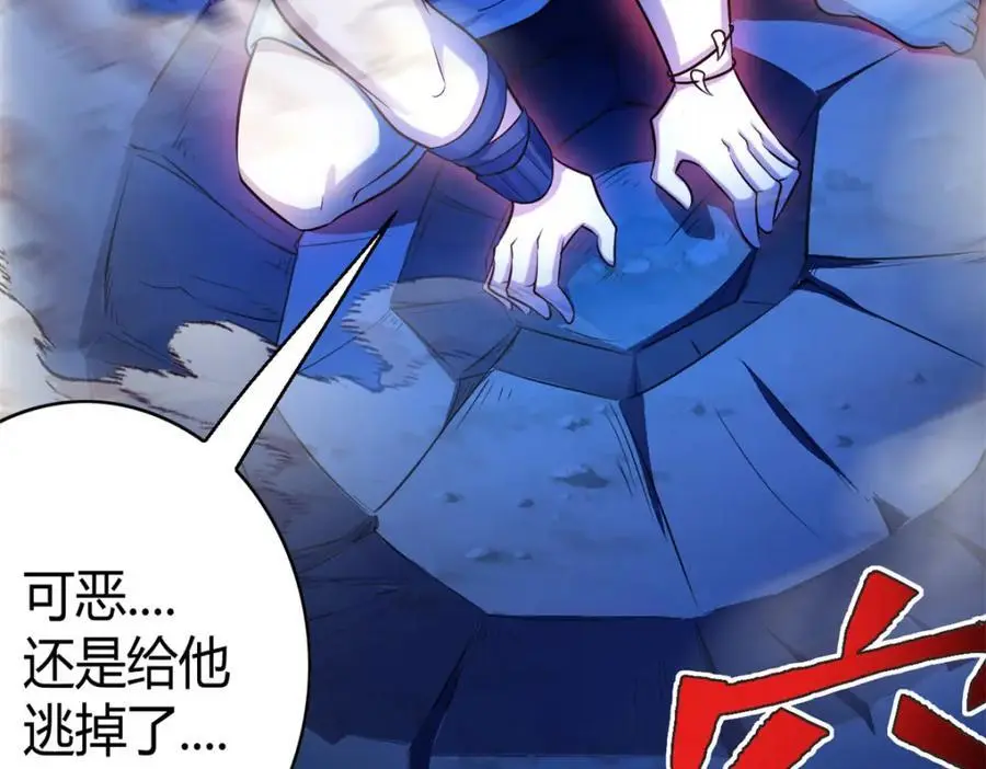 534 第100页