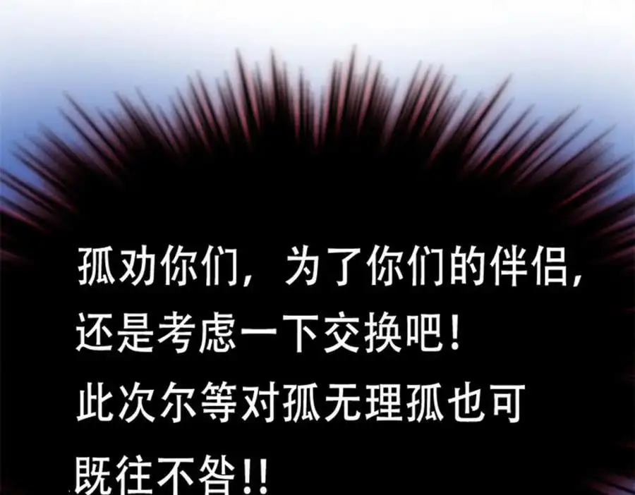534 第104页