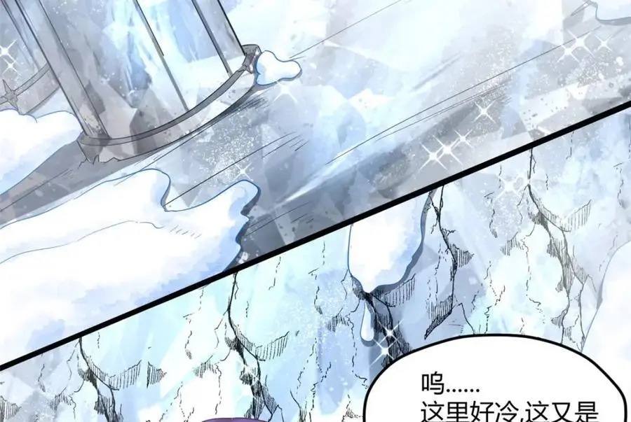 535 第8页