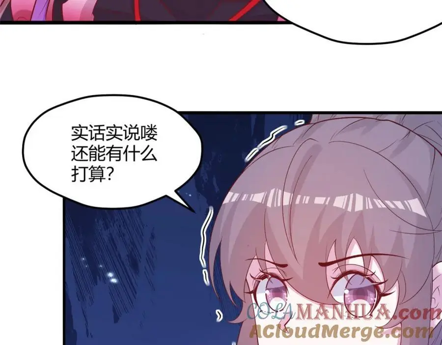 535 第13页