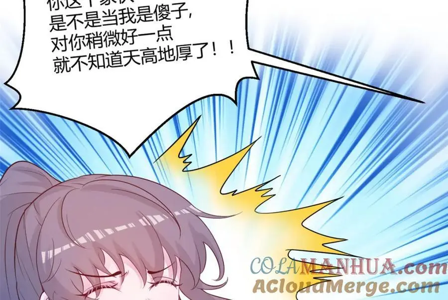 535 第16页
