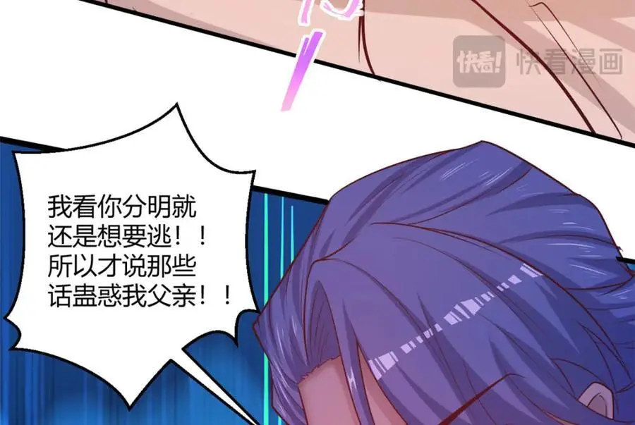 535 第18页