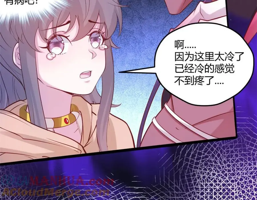 535 第25页
