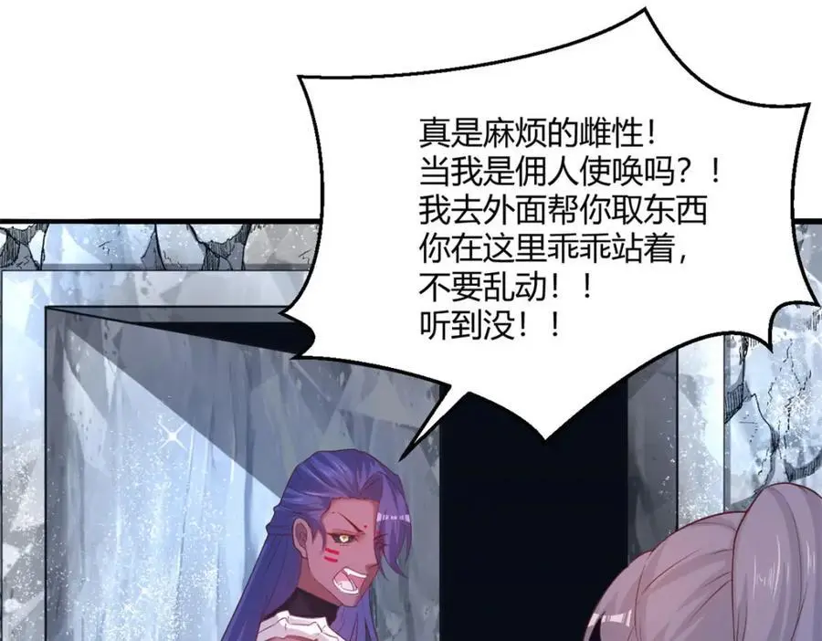 535 第33页