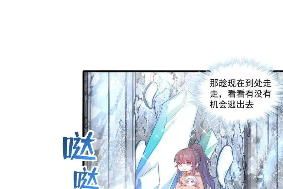 535 第36页