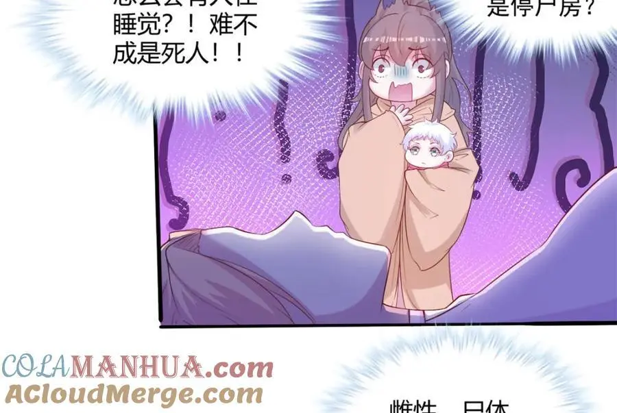 535 第40页