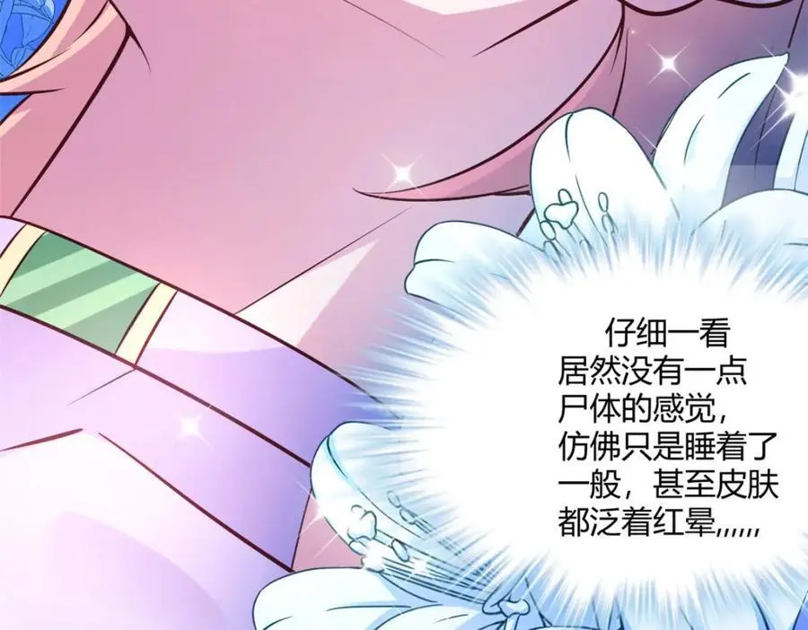 535 第47页