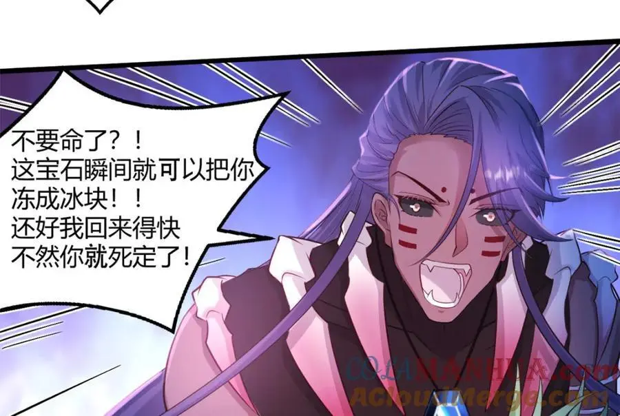 535 第52页