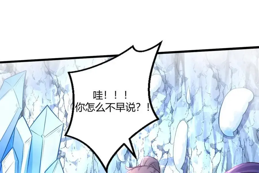 535 第54页