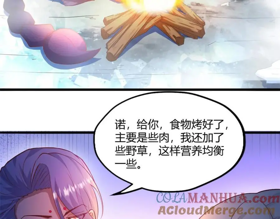 535 第61页