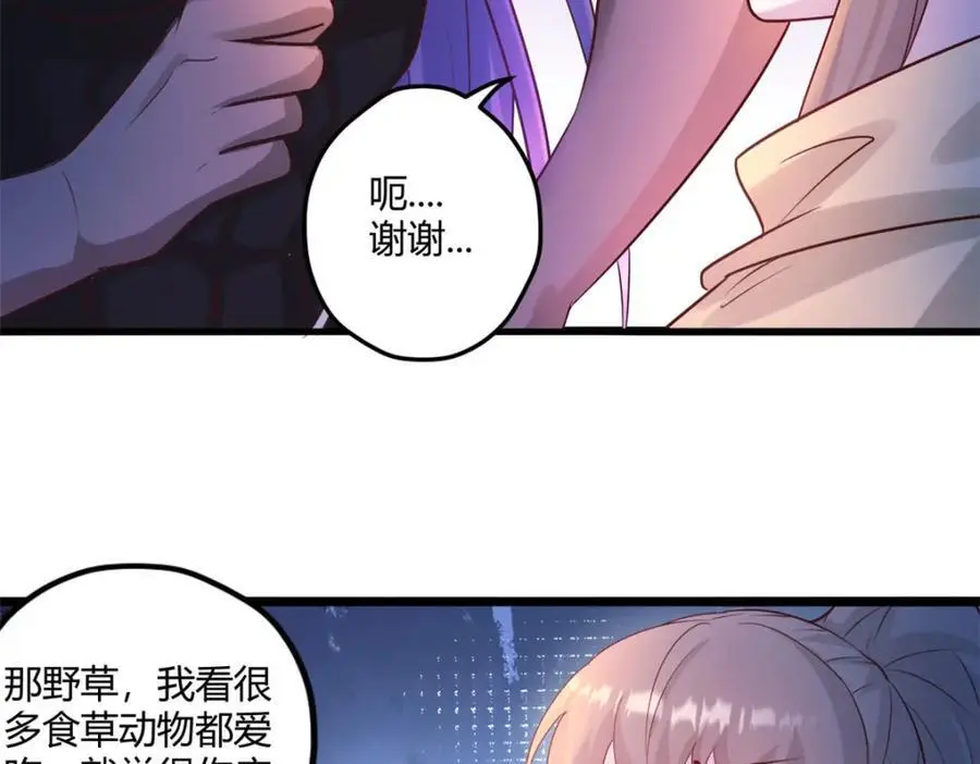 535 第63页