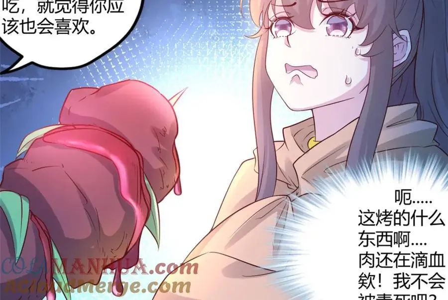 535 第64页