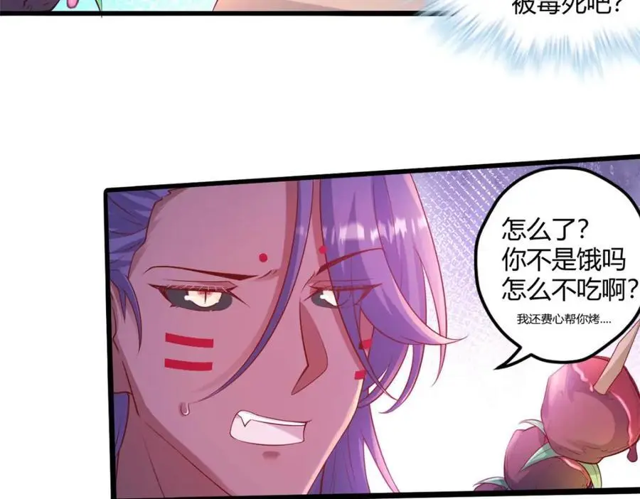 535 第65页