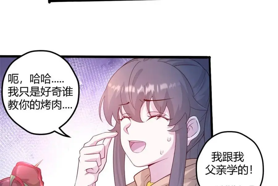 535 第66页