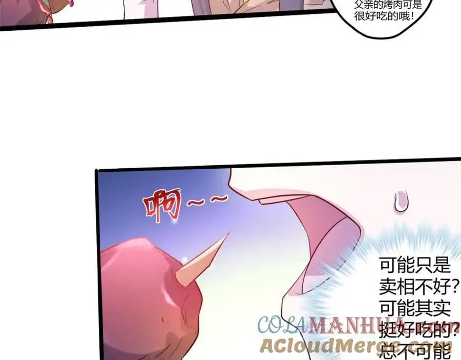535 第67页