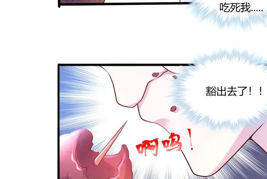 535 第68页