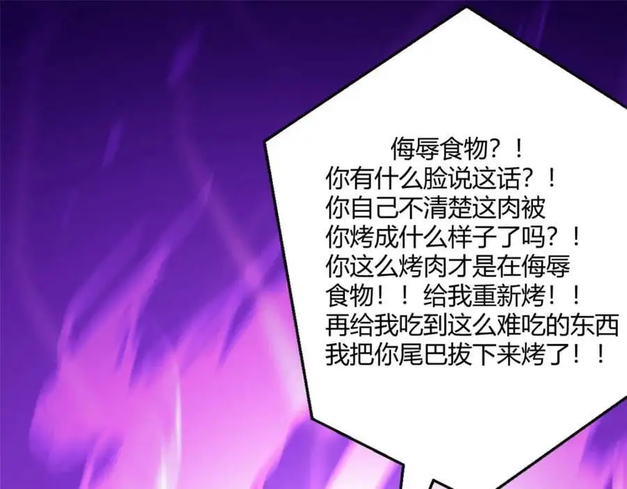 535 第71页