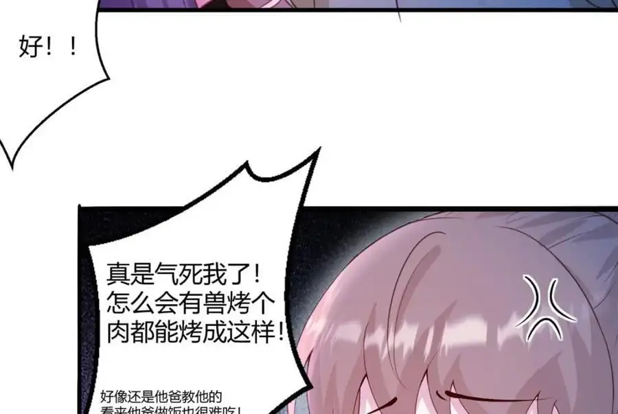 535 第74页
