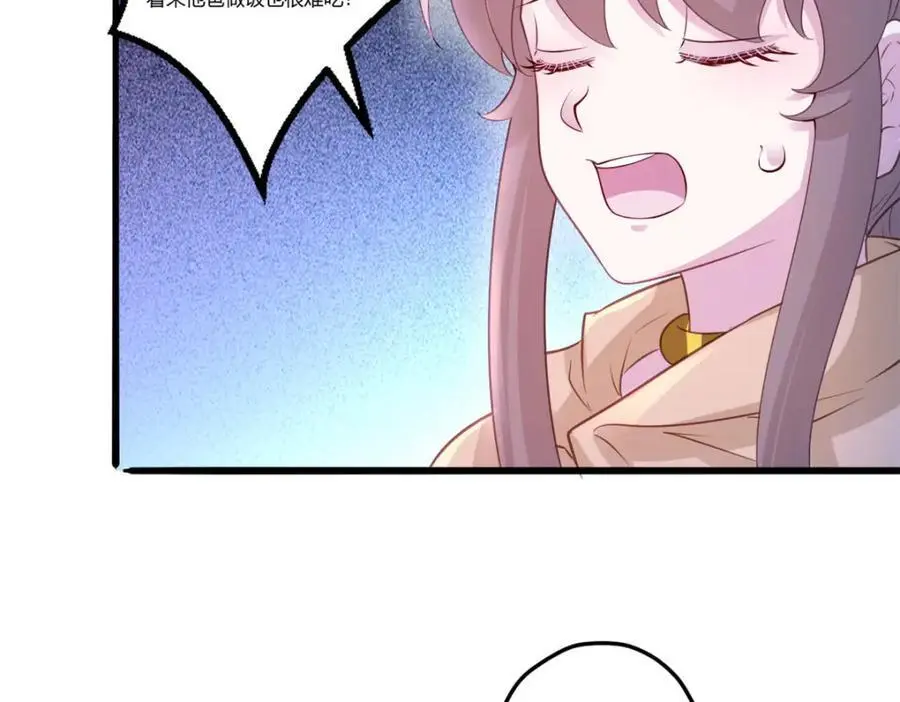 535 第75页