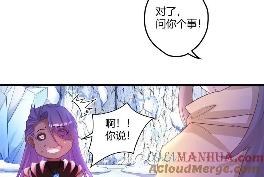 535 第76页