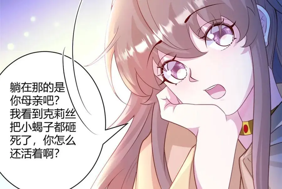 535 第78页